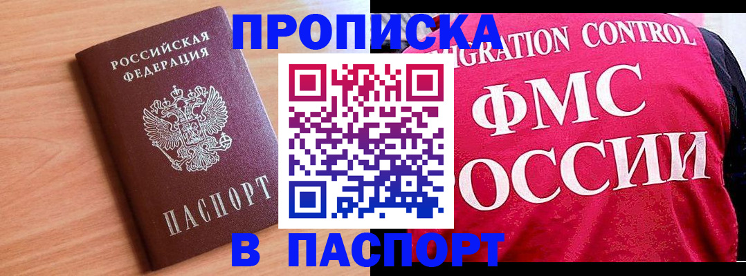 форма 3 в Новокузнецке