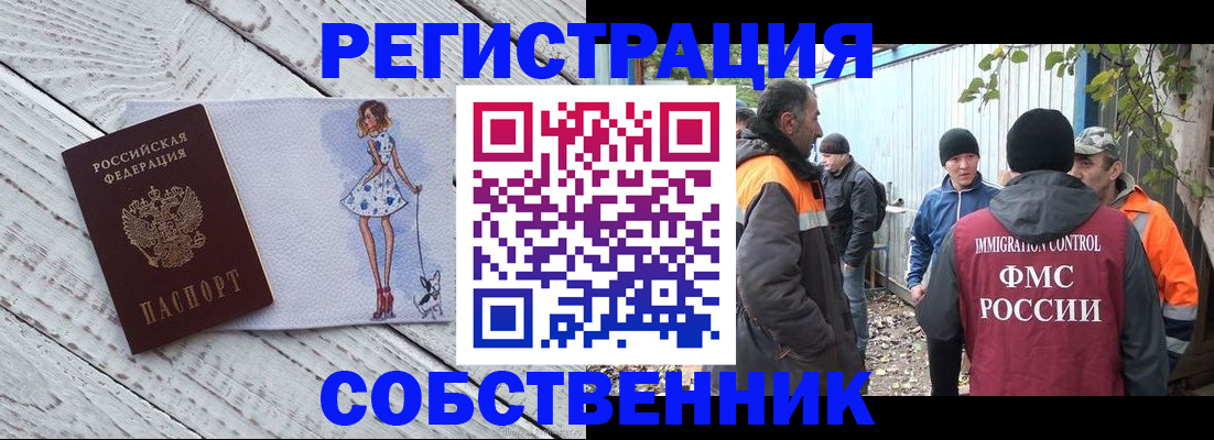 регистрация для дет. сада в Новокузнецке